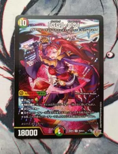 グレングラッサ