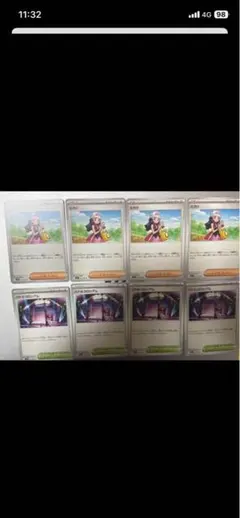 【ポケモンカード】ヒカリ＆バトルコロシアム セット（各4枚／計8枚）