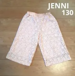 JENNI love レース ガウチョパンツ ピンク 130のサムネイル