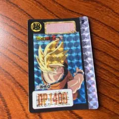 50 ドラゴンボールZ カードダス 孫悟空 336 プリズム - メルカリ