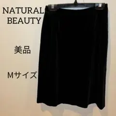 【美品】NATURAL BEAUTY スカート タイトスカート ひざ丈