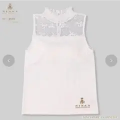 青木美沙子　しまむら　ニナス　コラボ　カップ付きタンクトップ　白