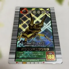 2025年最新】オウゴンオニクワガタ 2003の人気アイテム - メルカリ