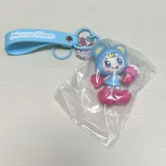 メゾピアノ シークレットキャラチャーム ブルーベリエちゃん