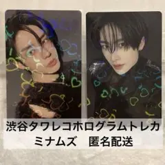 ZB1 ゼベワン タワレコ渋谷限定　ホログラムトレカ　ミナムズ　ジウン　リッキー