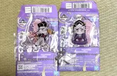 一番くじ 鬼滅の刃 ～雷の兄弟〜 F賞 きゅんキャラアクリルチャーム 童磨 2種