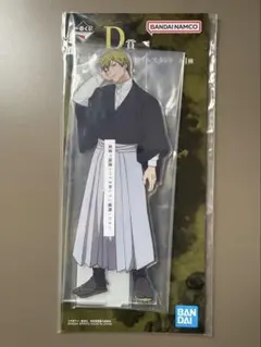 一番くじ 呪術廻戦 死滅回游 ～壱～　死滅回游　D賞 禪院直哉