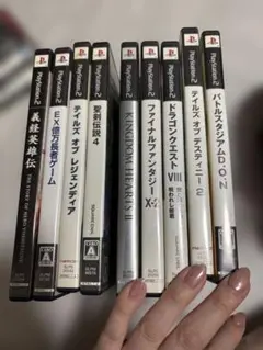 PS2 ソフト 9本セット キングダムハーツ ドラクエ テイルズ まとめ売り