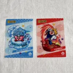 星のカービィ クリアカードコレクション 2枚セット