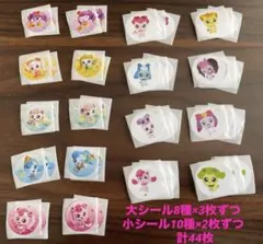 【海外輸入残り:16】キャッチ！ティニピンシール大8種×3+小10種×2=44枚のサムネイル