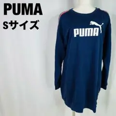 PUMA プーマ　ロゴ　長袖　チュニック ワンピース　ネイビー a130のサムネイル