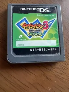 イナズマイレブン3 世界への挑戦 スパーク