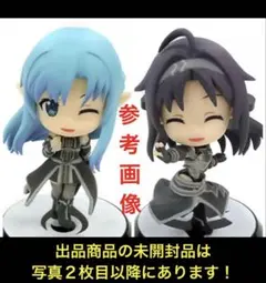 【希少品】ソードアート•オンライン　アスナ　ユウキ　ちびきゅんキャラ フィギュア