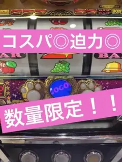 ジャグラー　マイジャグ3 非売品　ジャグラーグッズ　看板 ジャグラー マイジャグ3 非売品 ジャグラーグッズ 看板