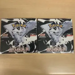 2025年最新】ホワイトフレア BOXの人気アイテム - メルカリ