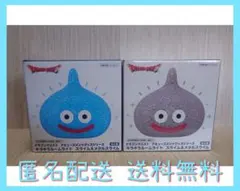 ドラゴンクエスト キラキラルームライト 2個セット