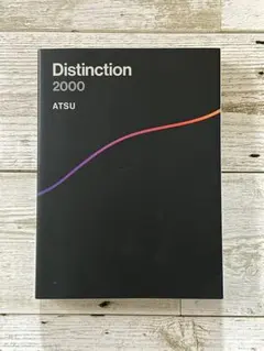 2026年最新】Distinctionの人気アイテム - メルカリ