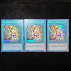 2026年最新】1103 遊戯王 英語の人気アイテム - メルカリ