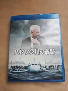 ハドソン川の奇跡('16米)　ブルーレイ