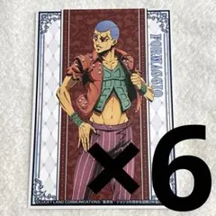 ホルマジオ　ブロマイド　6点　ジョジョの奇妙な冒険　黄金の風　メディコス　5部