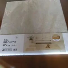 未使用品】ニトリ オーダーカーペット グレー 約365cm×約265cm - メルカリ