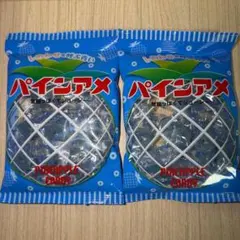 パインアメ 青パッケージ 100g×2袋 個包装 キャンディのサムネイル