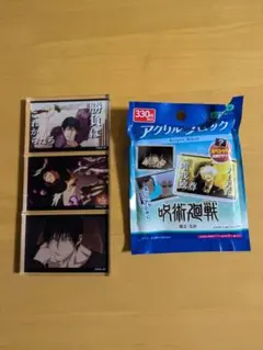 【値下げしました】呪術廻戦 100均 アクリルブロック伏黒甚爾セット