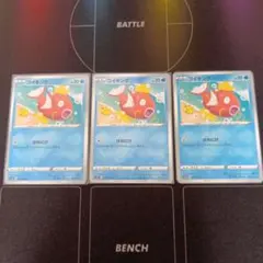 コイキング はねにげ S1a 100枚 大量 まとめ売り カナヘイ ポケモンカード コイキング はねにげ カナヘイ s1a - メルカリ