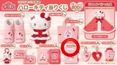2025年最新】ハローキティ_1番くじの人気アイテム - メルカリ