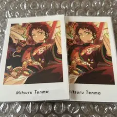 あんスタ ぱしゃっつ 天満光 ×2