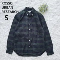 アーバンリサーチ　ロッソ　長袖チェックシャツ　ボタンダウン　S　グリーン1783