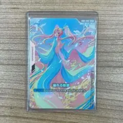 ガンダムカード ARS10+ 溢れる慈愛 ラクス・クライン - メルカリ