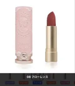 COLORROSE 女王のカメオリップスティック 08 フローレンスのサムネイル