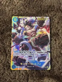 ワンピースカード モンキー・D・ルフィ シークレット 神速の拳