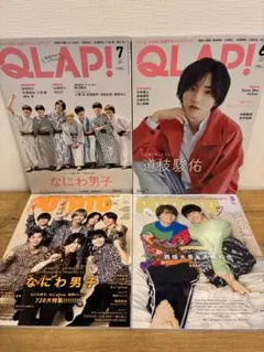 Koko　雑誌まとめ売り　約200冊　送料込み 200冊以上まとめて漫画コミック多数あります。 【公式通販】