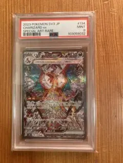 リザードンex sar PSA9 黒煙の支配者 黒煙の支配者 リザードン ex sar psa9 - メルカリ