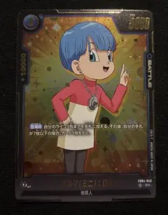 2026年最新】ブルマ SRパラレルの人気アイテム - メルカリ