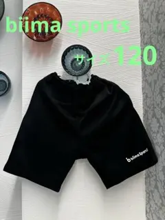 balimoSports 半ズボン 120サイズ 黒