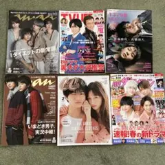 雑誌 まとめ売り おっさんずラブ関連雑誌13冊 - メルカリ