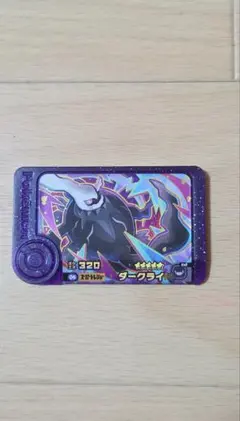 ポケモンフレンダピック 　スーパートレジャーポケモンダークライ