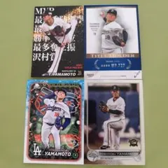 mlb カード　山本由伸　4枚