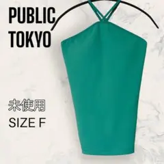 【未使用】 PUBLIC TOKYO アフリカン ネック キャミソール グリーンのサムネイル