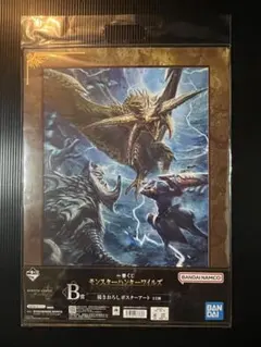 モンスターハンターワイルズ 一番くじ B賞 描き下ろしポスターアート 未開封