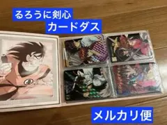 非売品 BANDAI カードダス るろうに剣心 台紙 1996 - メルカリ