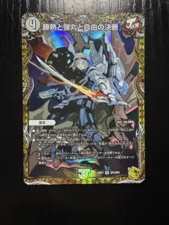 2025年最新】パーフェクトジョーカーズ 金の人気アイテム - メルカリ