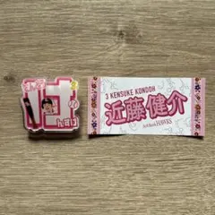 福岡ソフトバンクホークス 近藤健介 アクリルネームバッジ