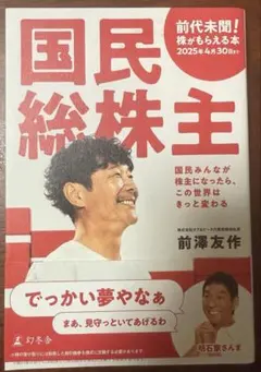 Item thumbnail for item 5066abff-cdf0-4ebb-bf44-ce5d682f87cc