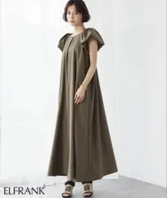 ELFRANK カーキ フリルスリーブ ワンピース