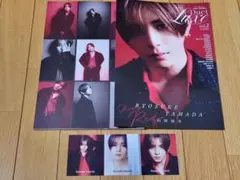 Duet Luxe Vol.2 山田涼介 切り抜き 厚紙カード付き