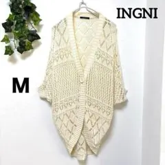 【イング INGNI】ループニットロングカーディガン ライトベージュ 春コーデＭ